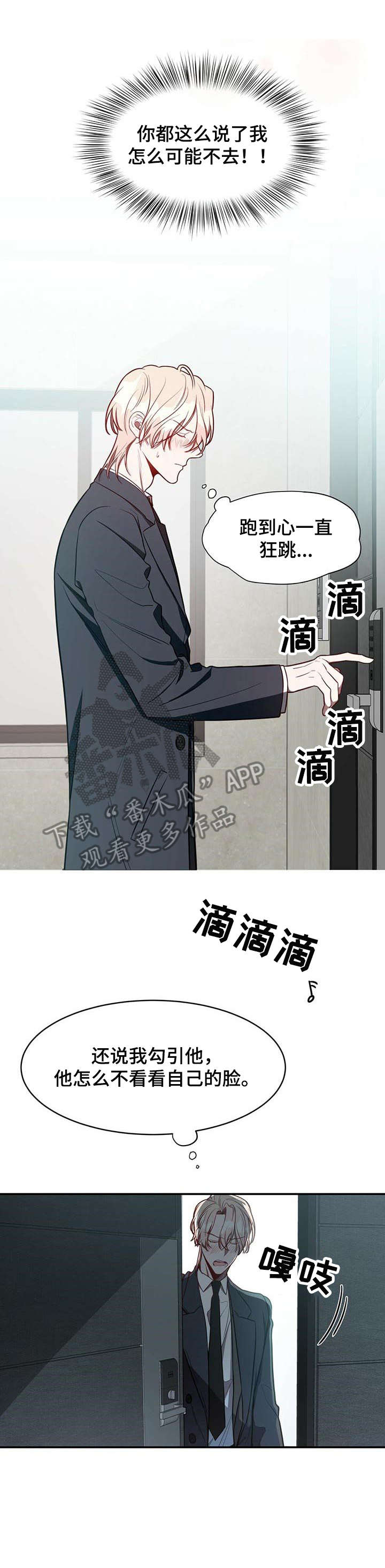 第20章：急切9