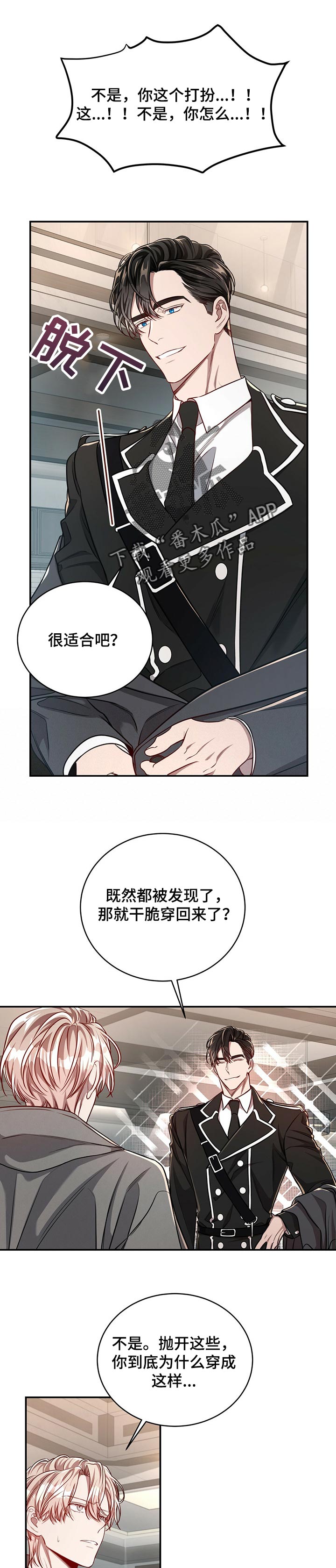 第82章：【第二季】后悔0