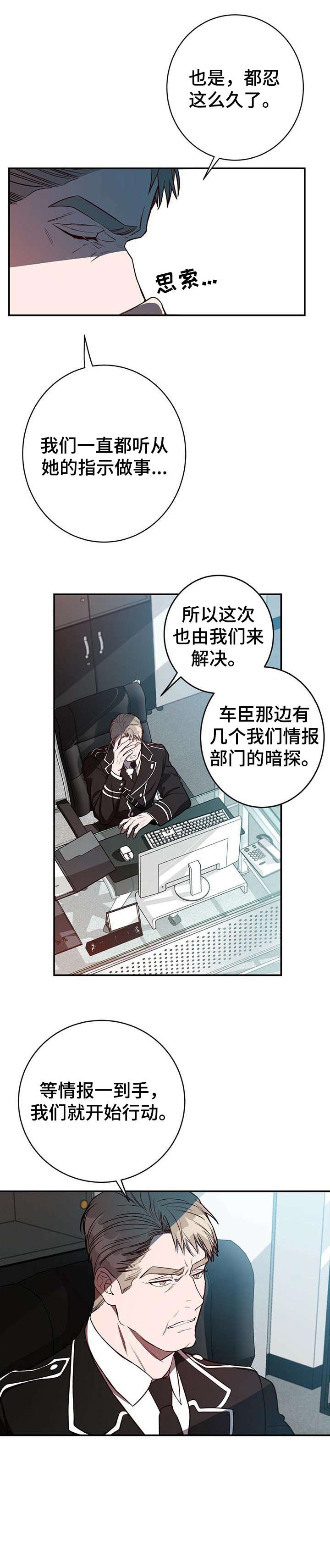 第16章：必须12