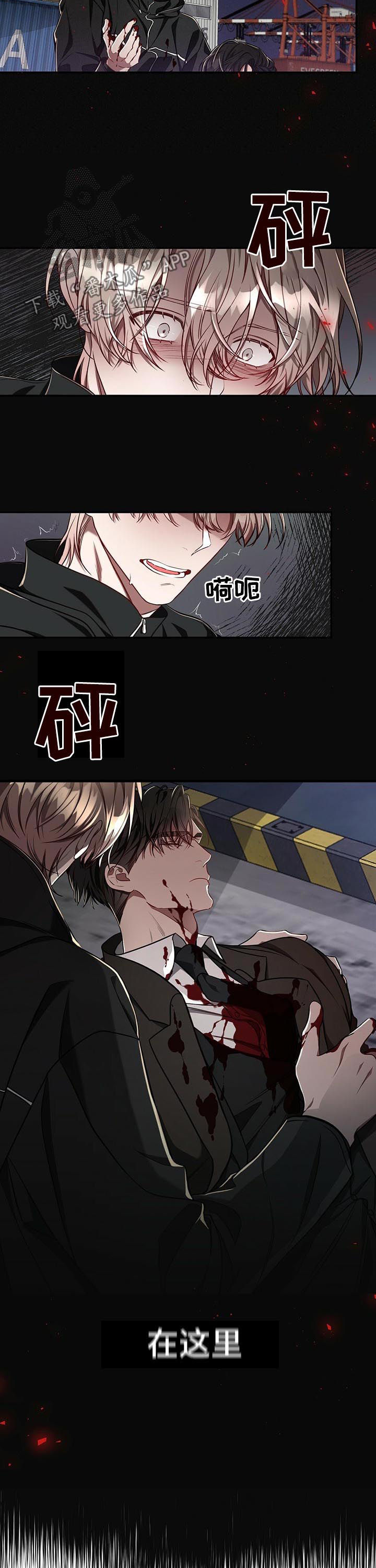 第59章：【第二季】梦6