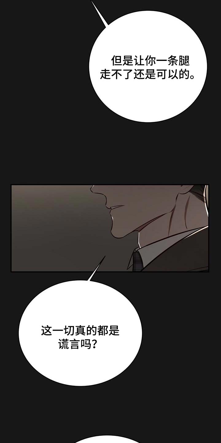 第124章：【番外】不会再放开你的手2