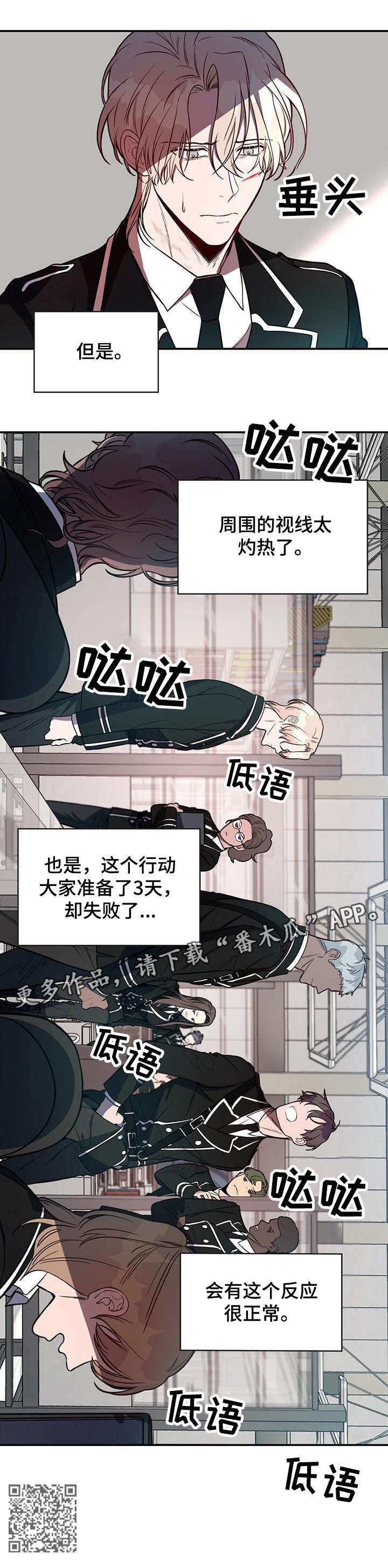 第9章：长官3