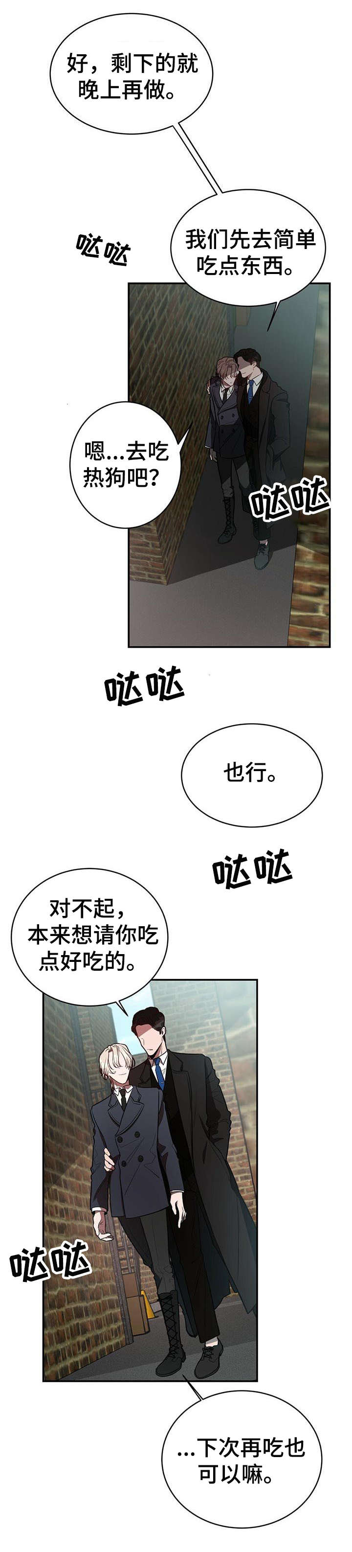 第19章：监视11