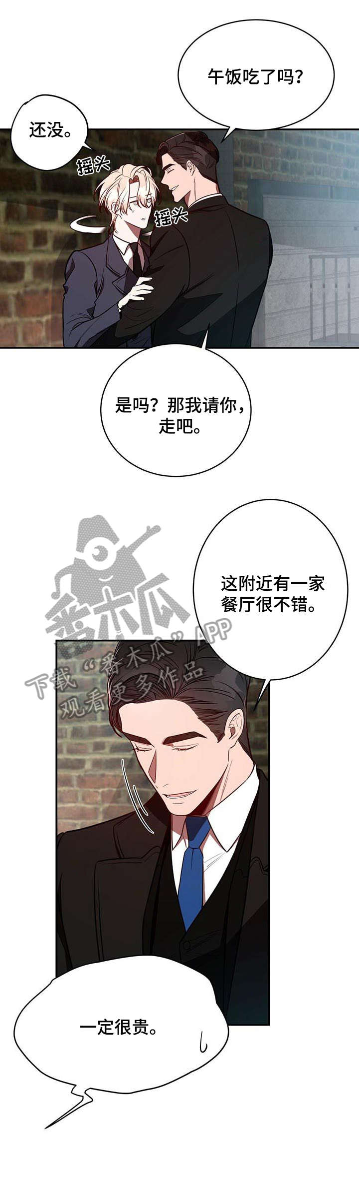 第19章：监视3
