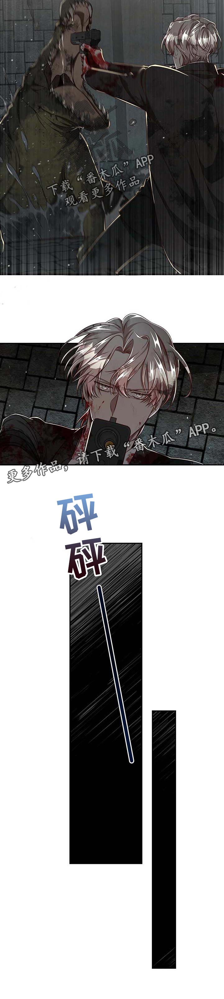 第104章：【第二季】活下去8