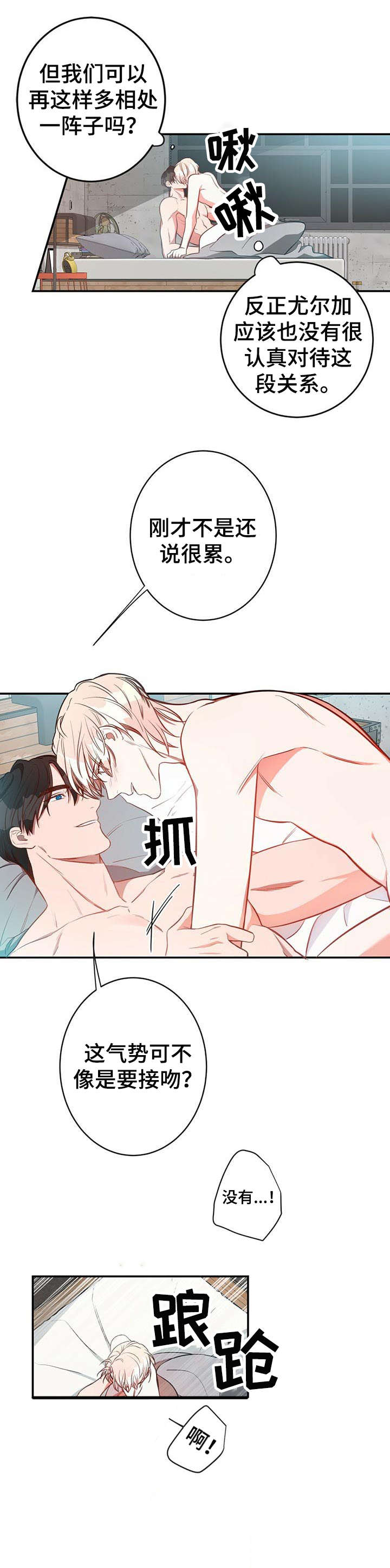 第15章：好想法9