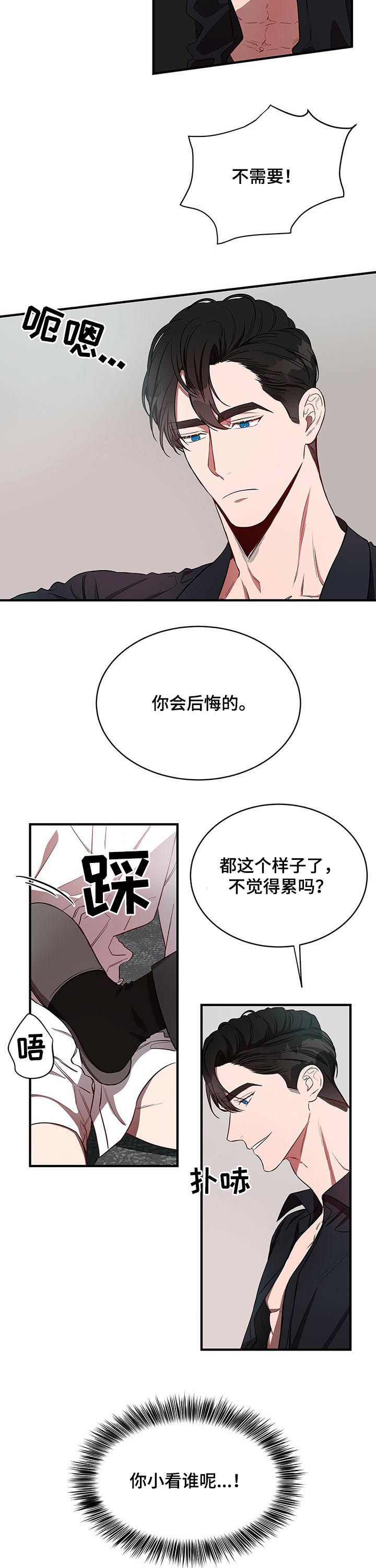 第39章：怎么办6