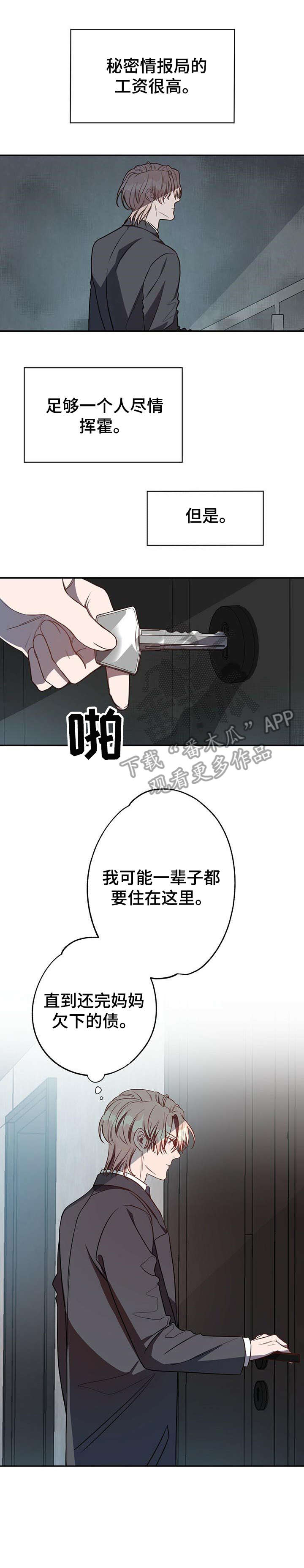 第10章：对不起2