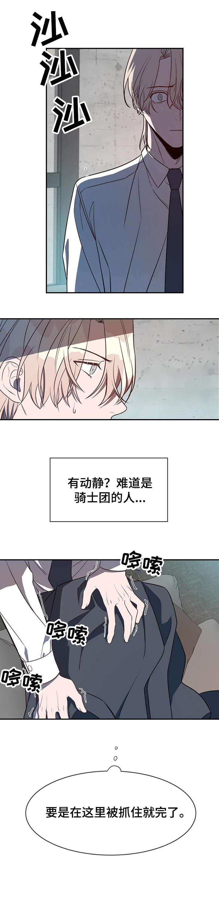 第10章：对不起6
