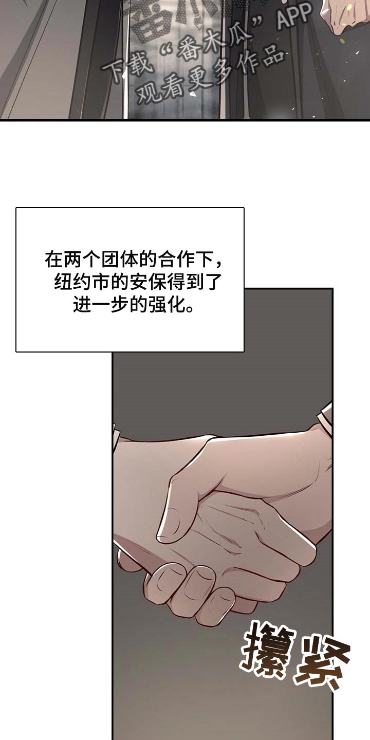 第125章：【番外】回归工作16