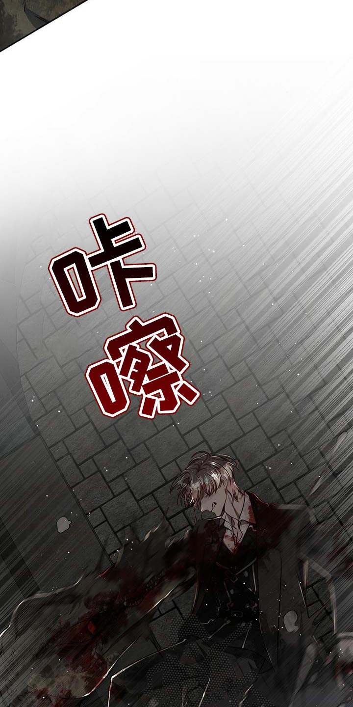 第105章：【第二季】搏斗13