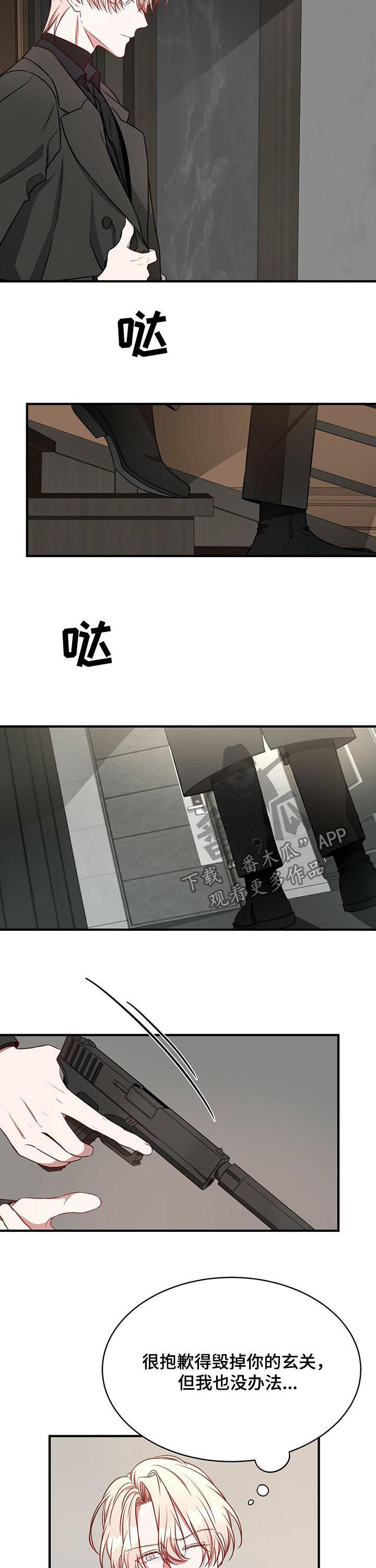 第45章：保重9