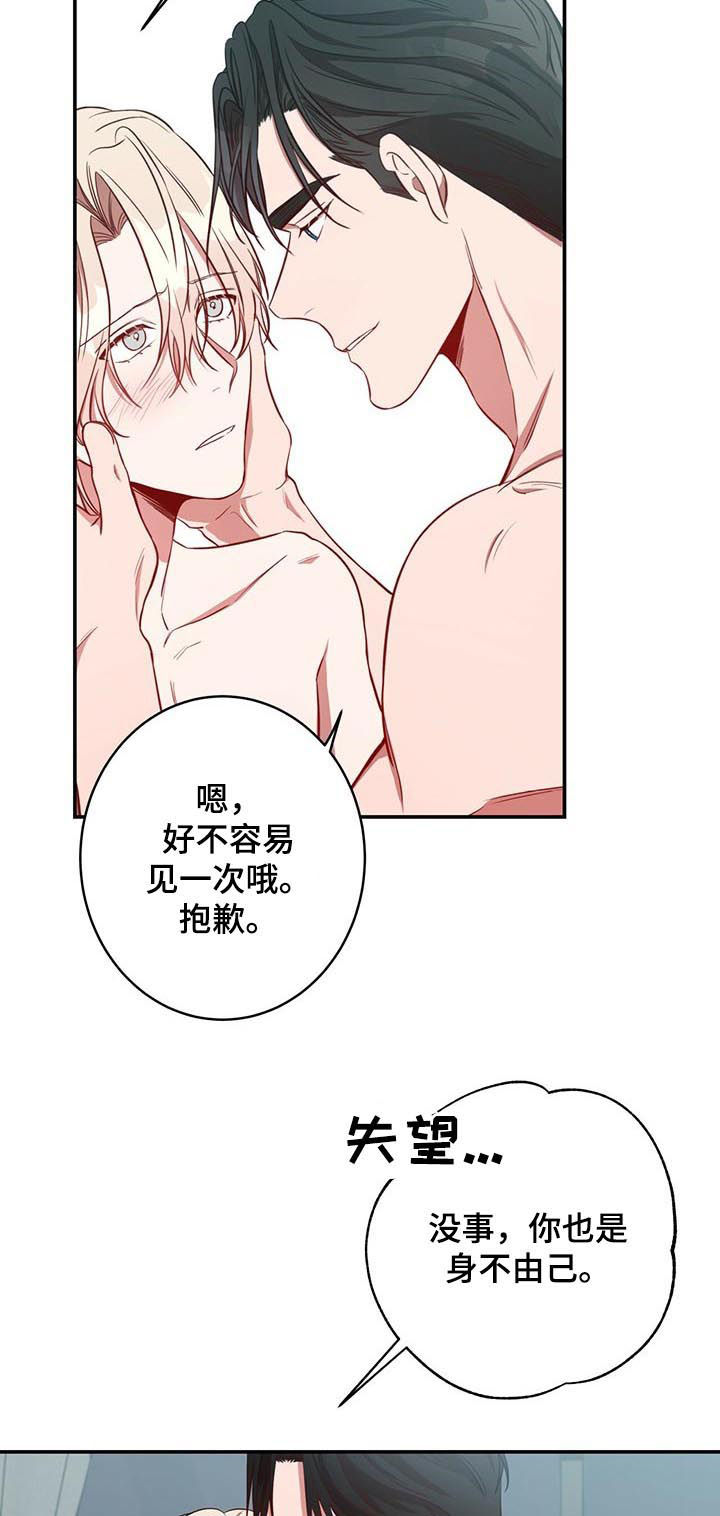 第25章：录音4