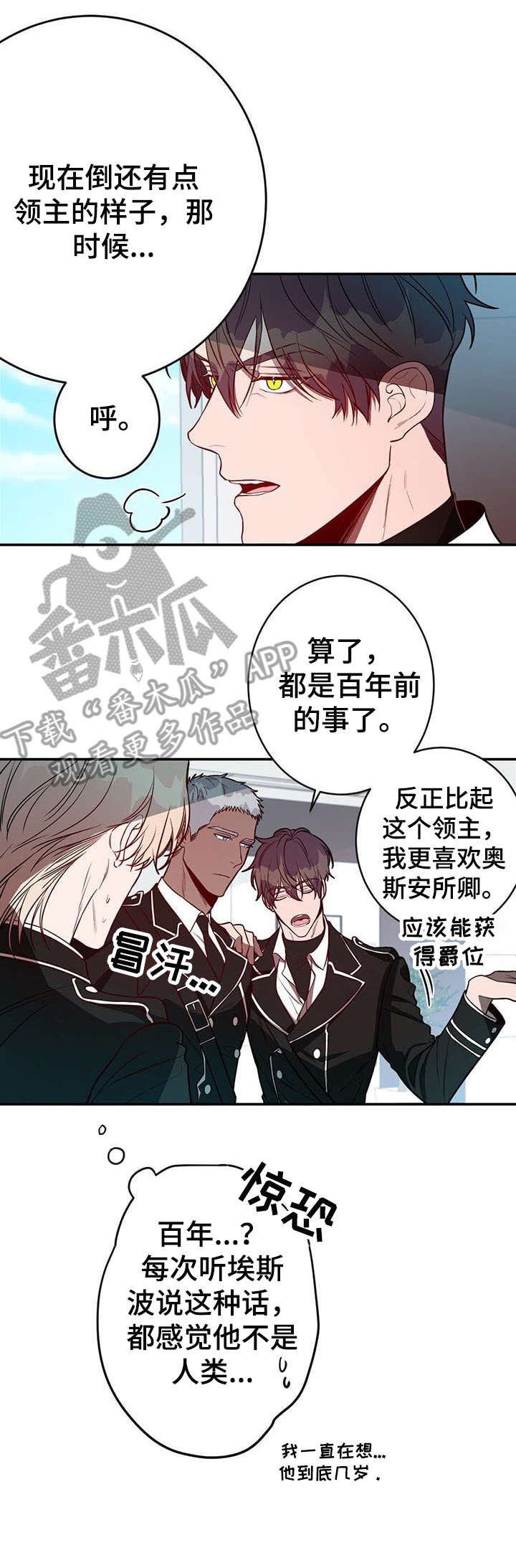第16章：必须7