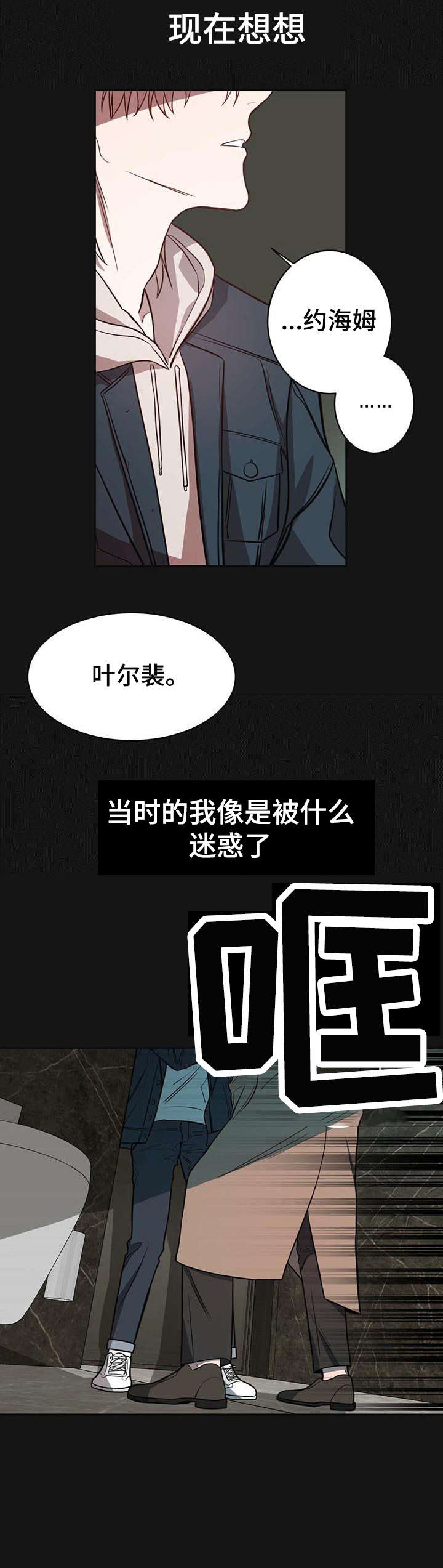 第14章：初识3