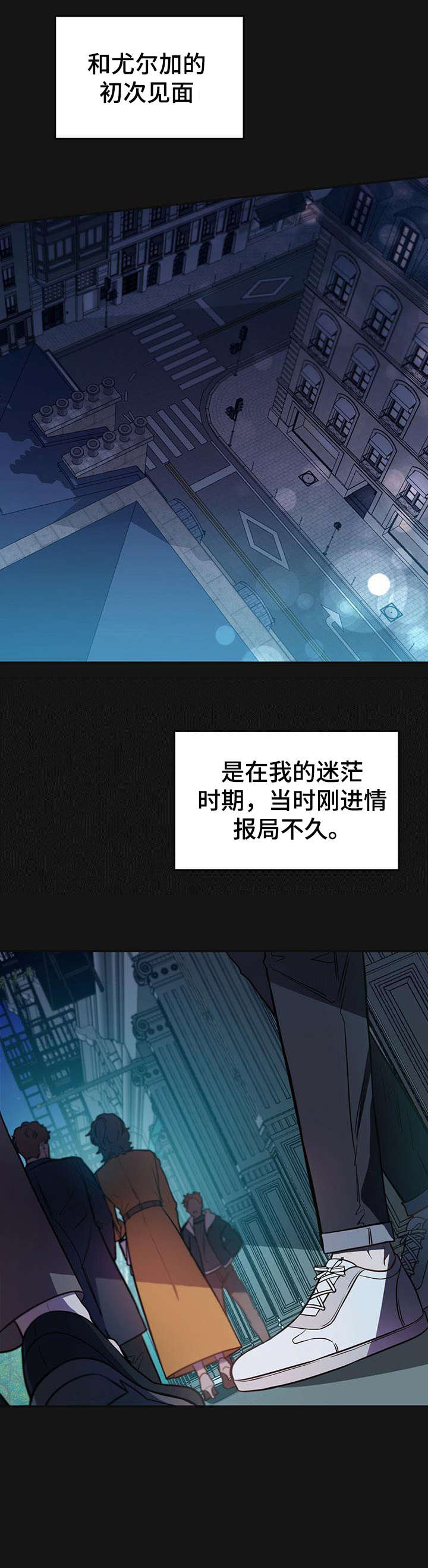 第13章：酒吧8