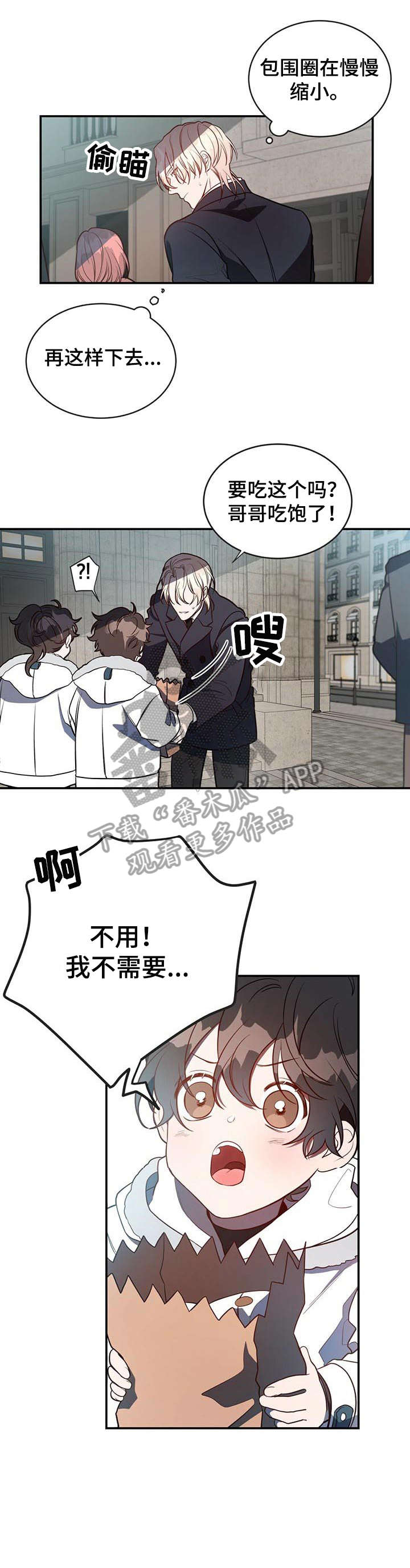 第17章：包围12