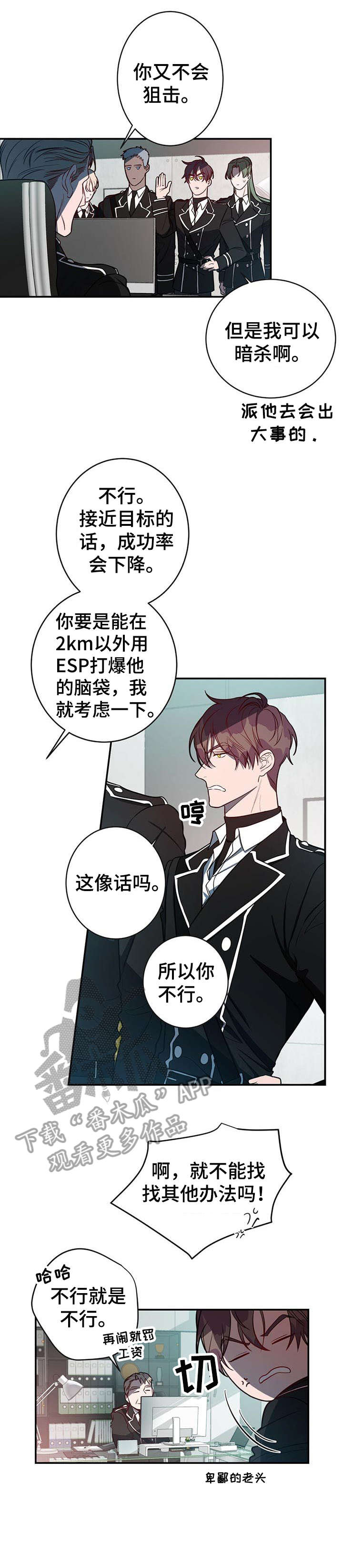 第17章：包围2
