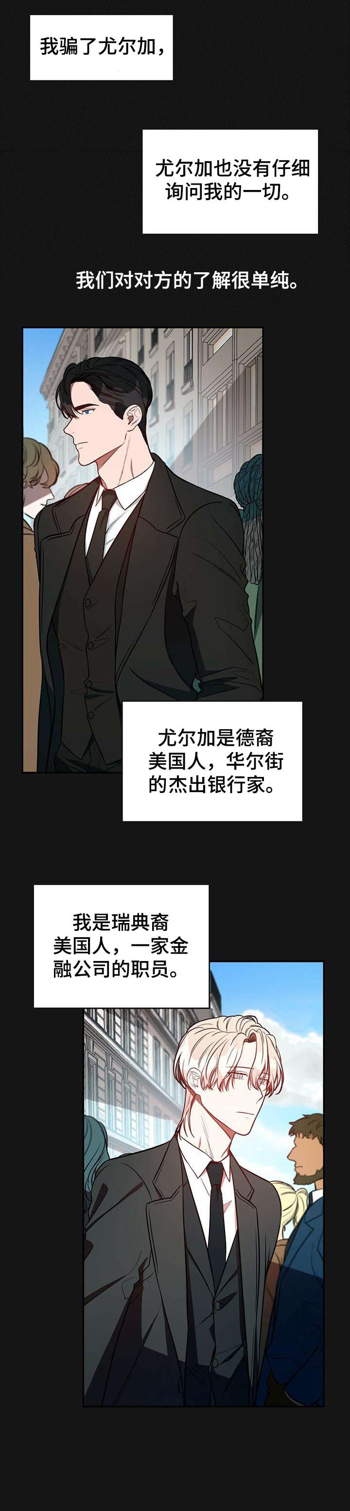 第15章：好想法7