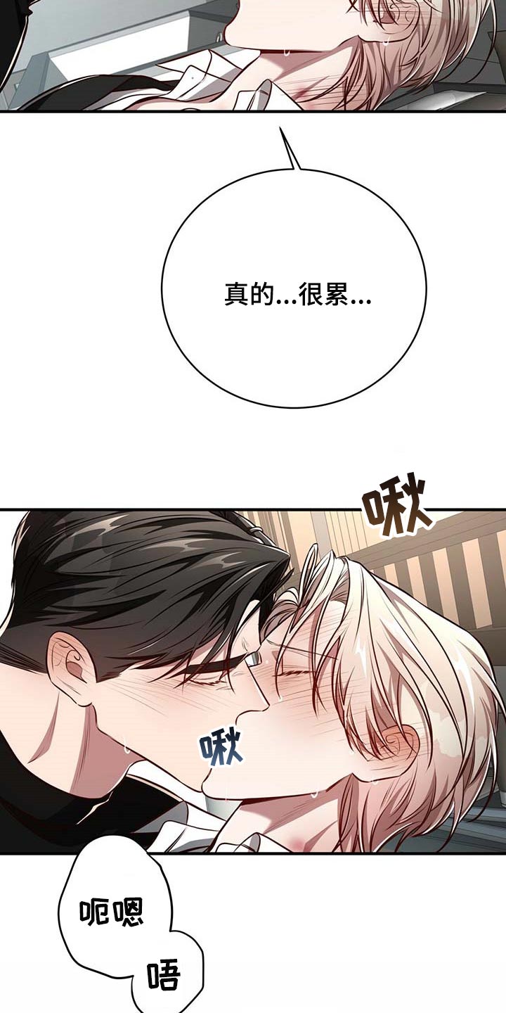 第130章：【番外】就一次14