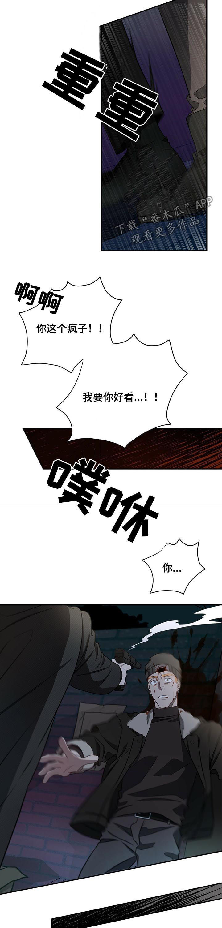 第46章：人渣9