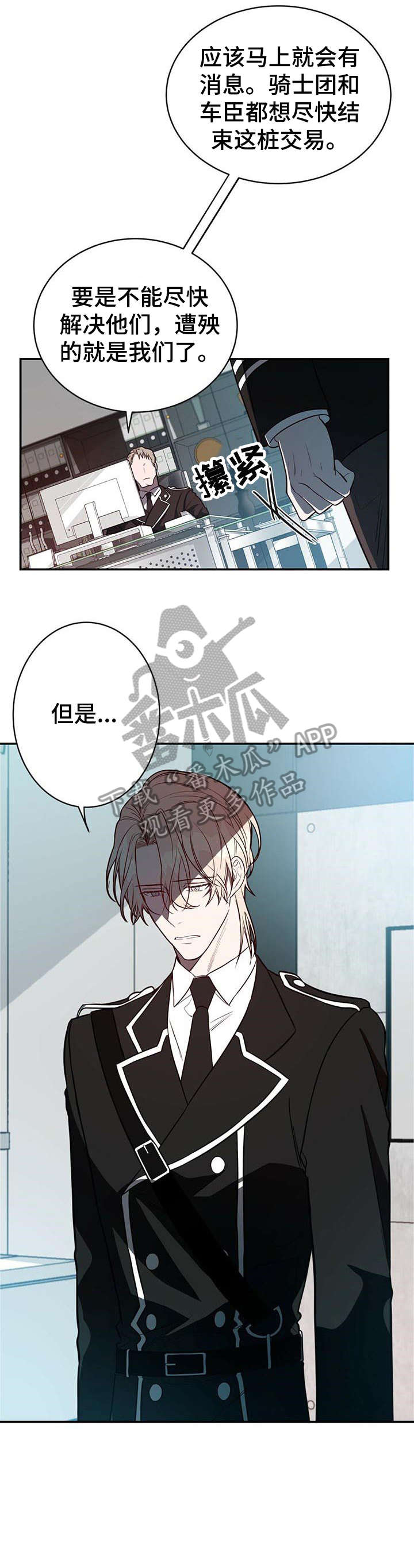 第16章：必须13