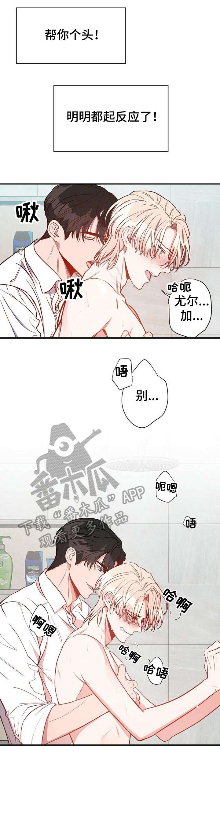 第12章：不要后悔2