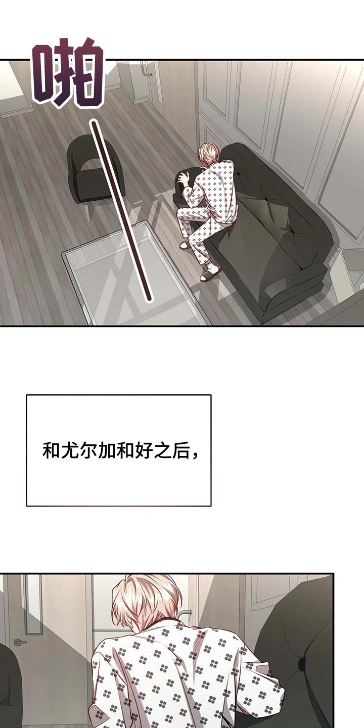 第111章：【第二季】情感爆发13