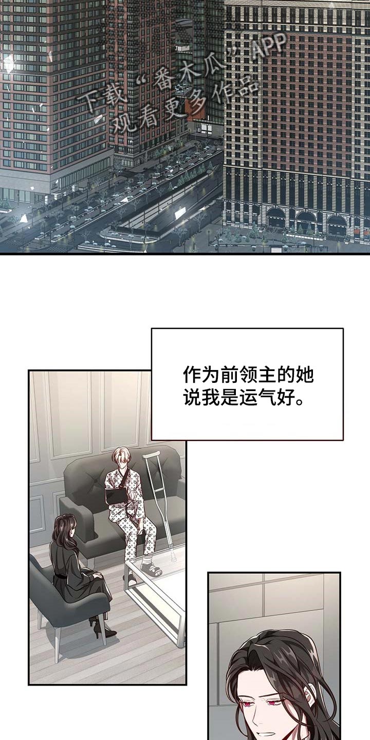 第108章：【第二季】我很想你1