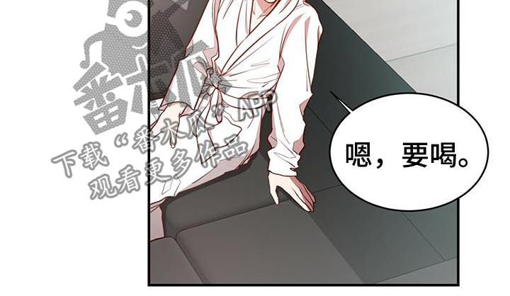 第21章：消气5