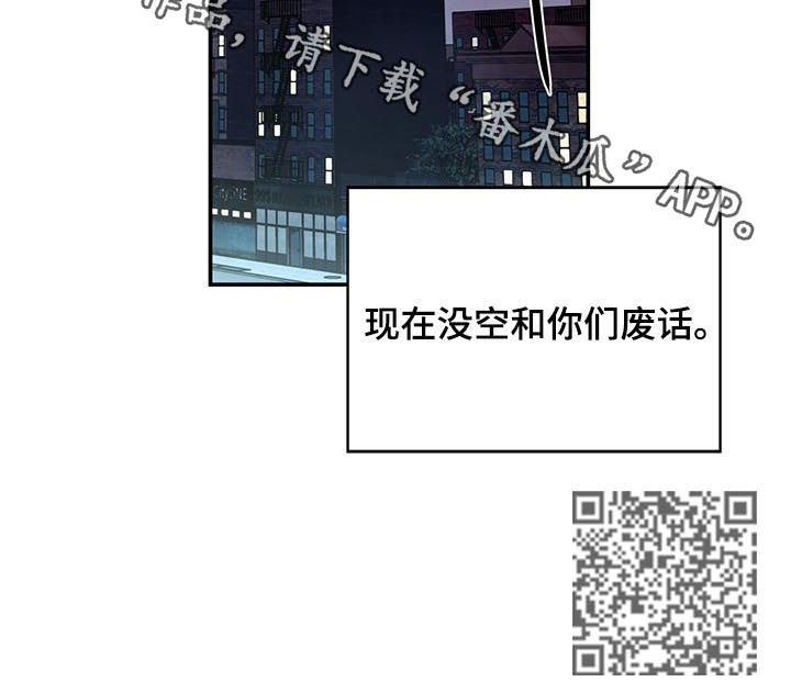 第46章：人渣12