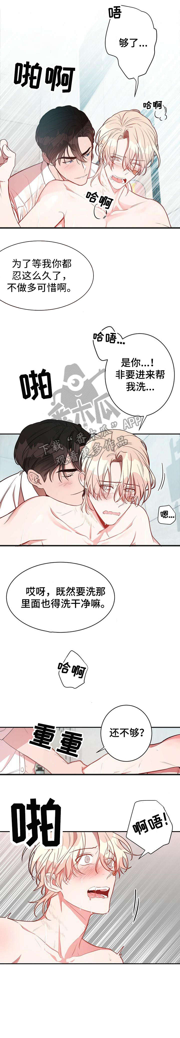 第12章：不要后悔8