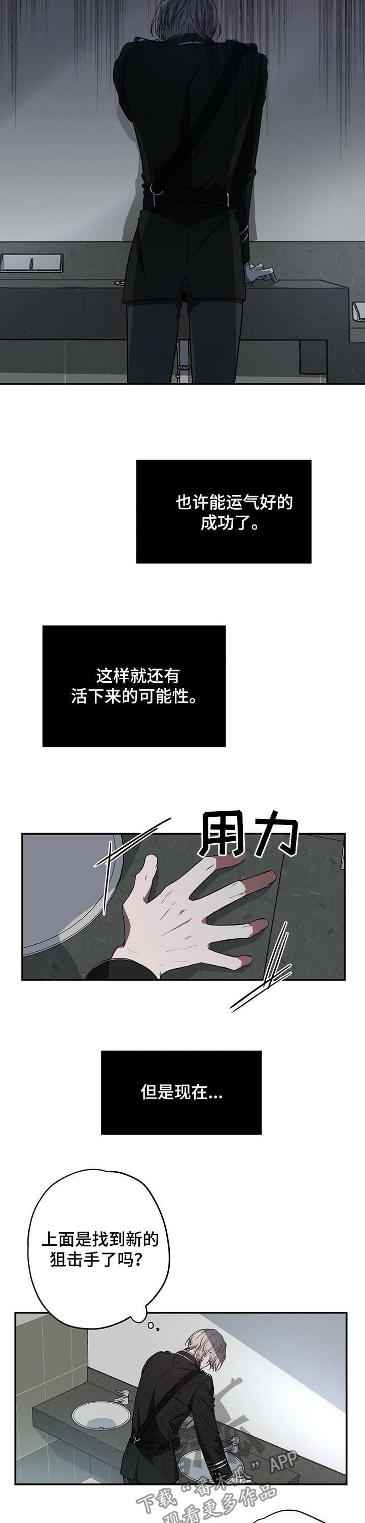 第27章：冷静1