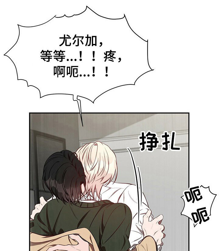 第57章：【第一季番外】说什么呢6