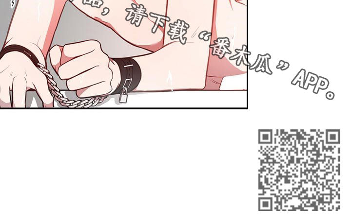 第31章：骗人11