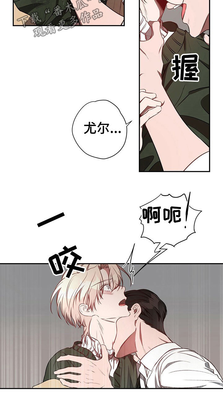 第57章：【第一季番外】说什么呢5