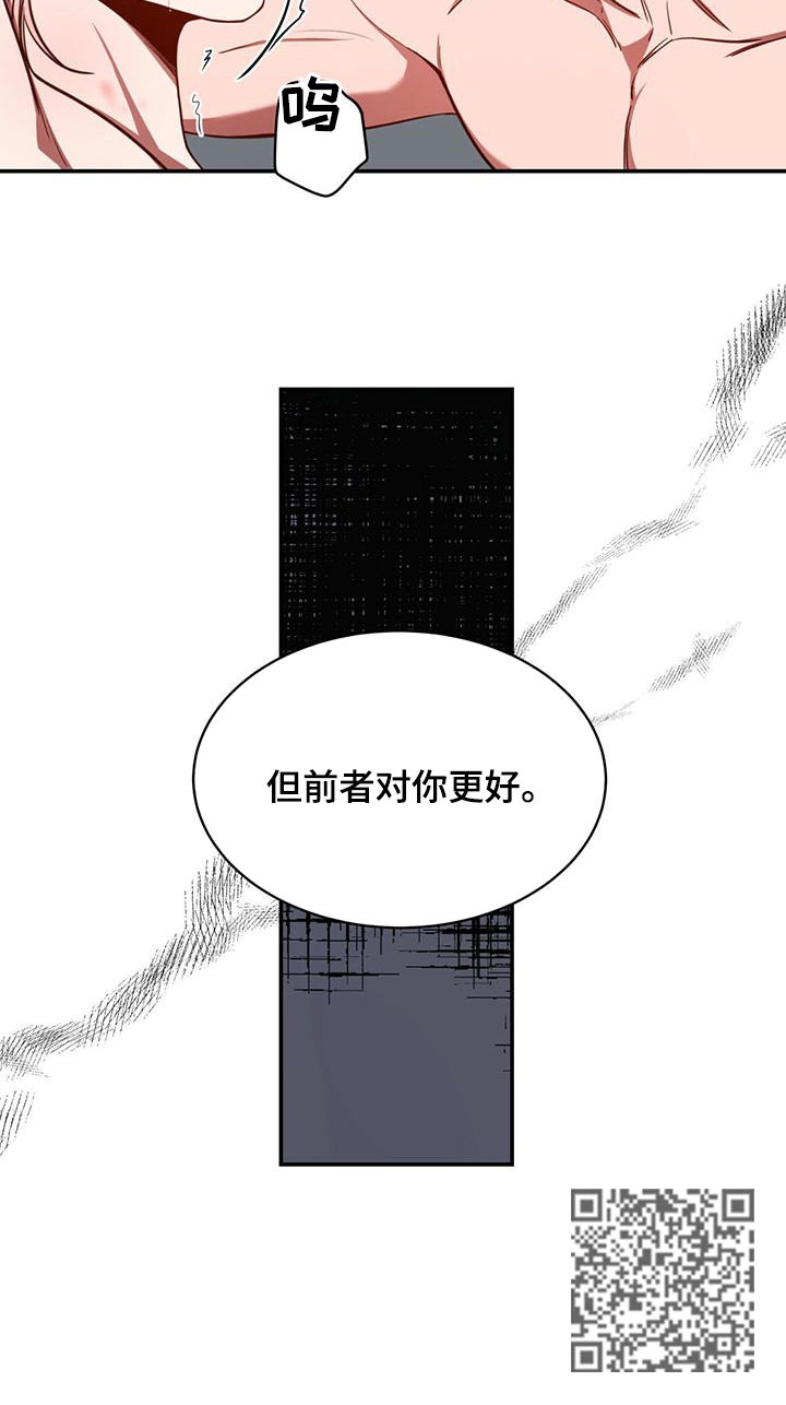 第32章：谎言11
