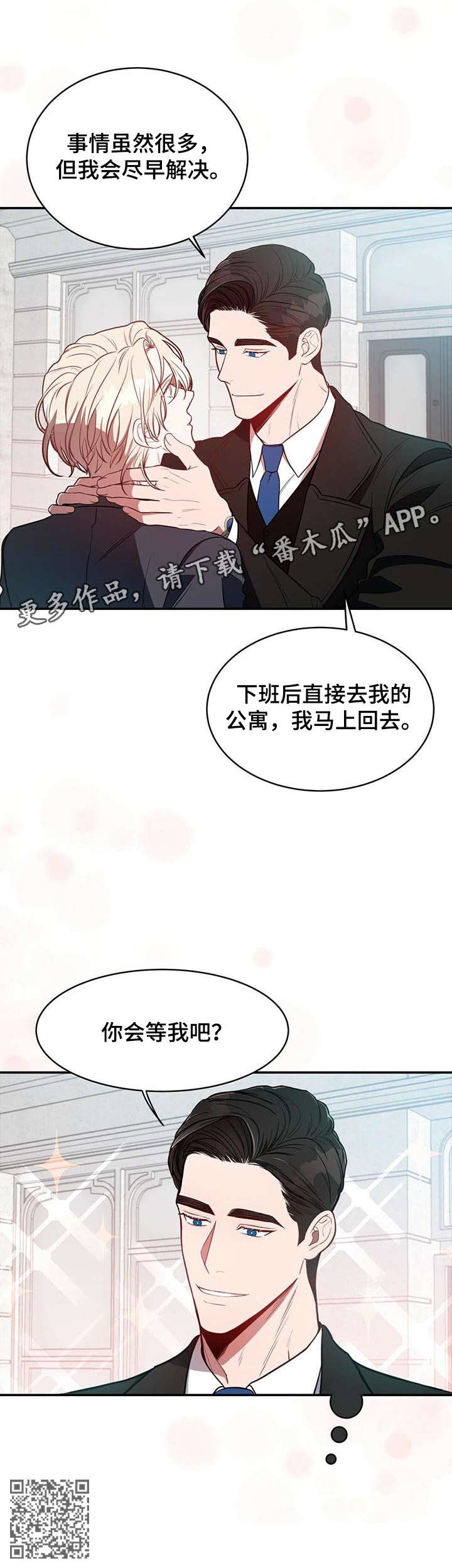 第20章：急切8