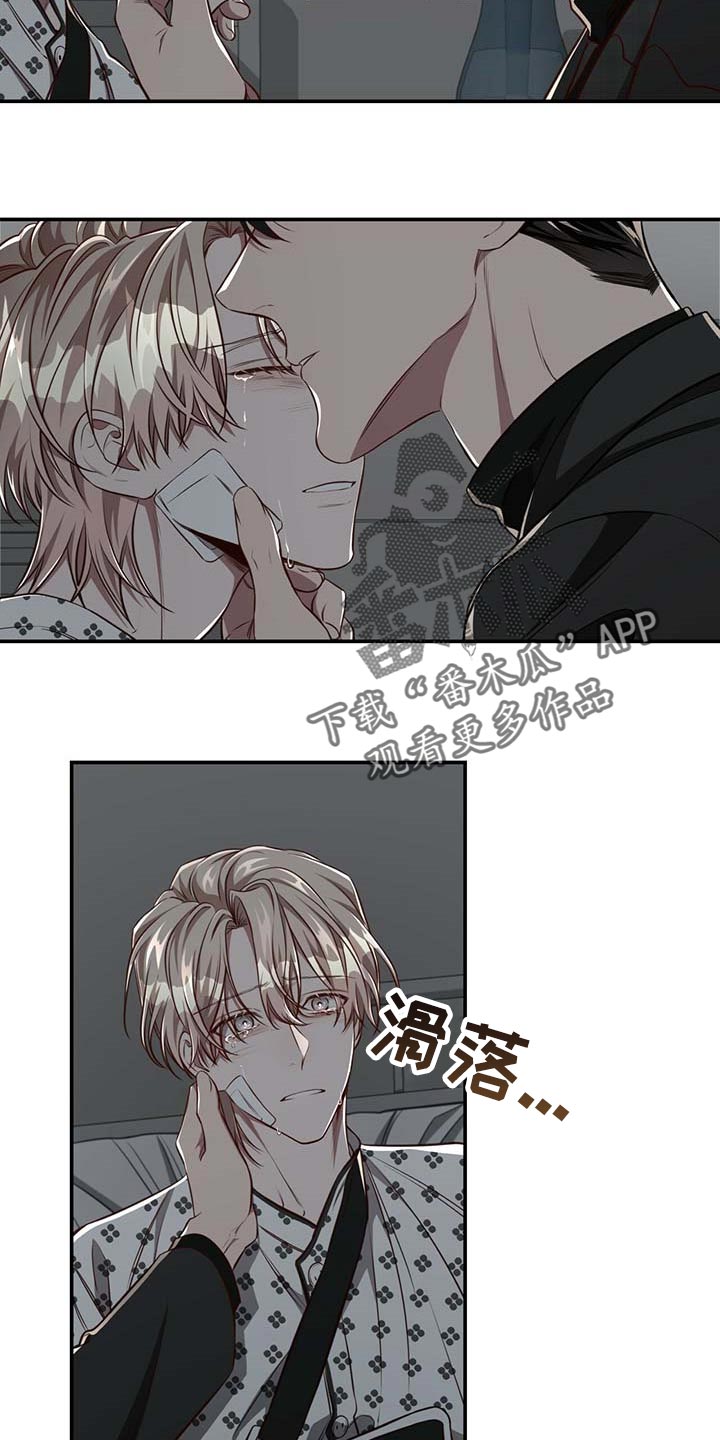 第109章：【第二季】可以留在你身边吗？19