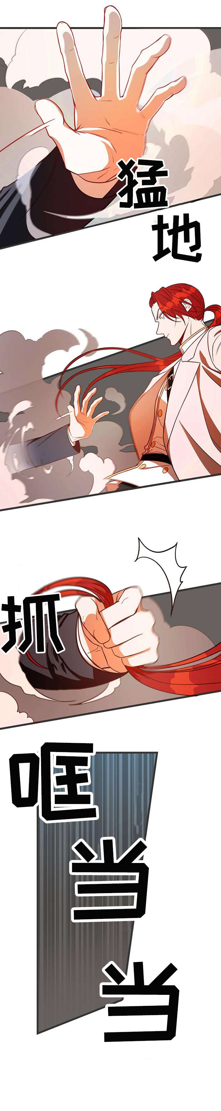 第6章：跳楼0