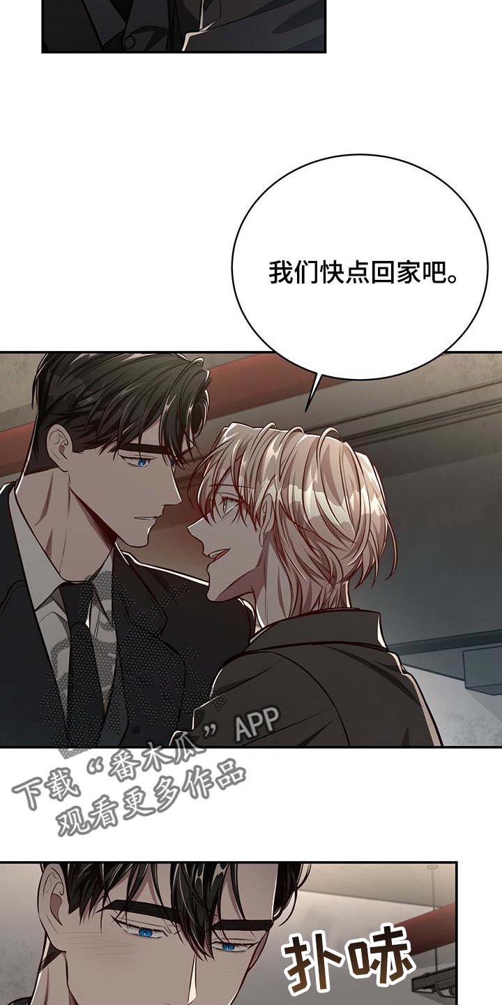 第124章：【番外】不会再放开你的手18