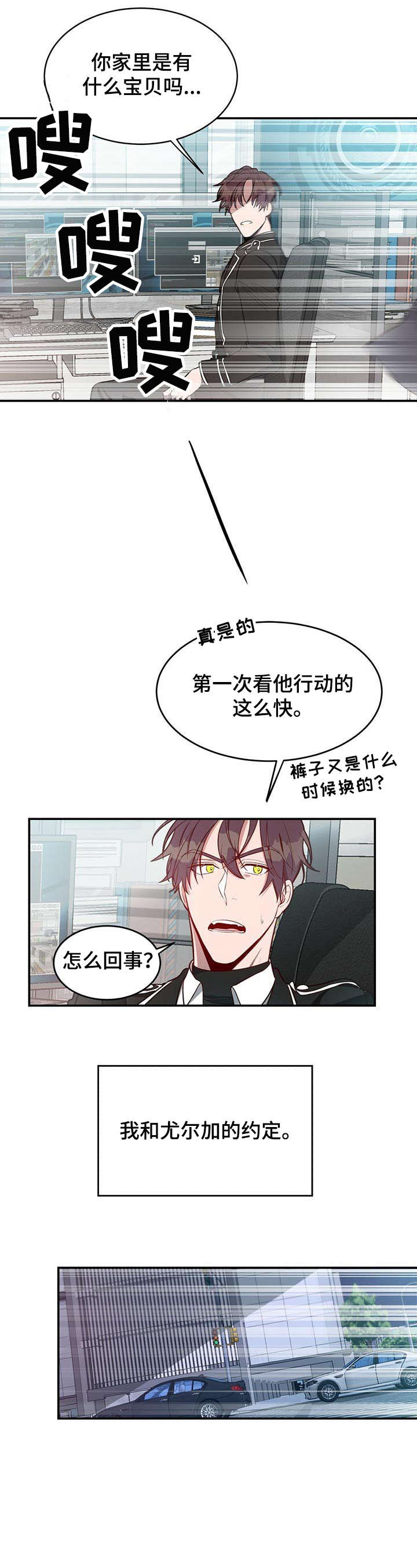 第20章：急切6