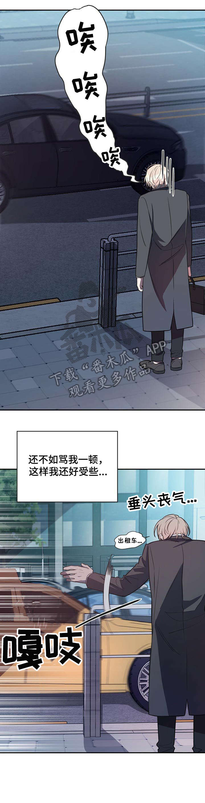 第9章：长官9