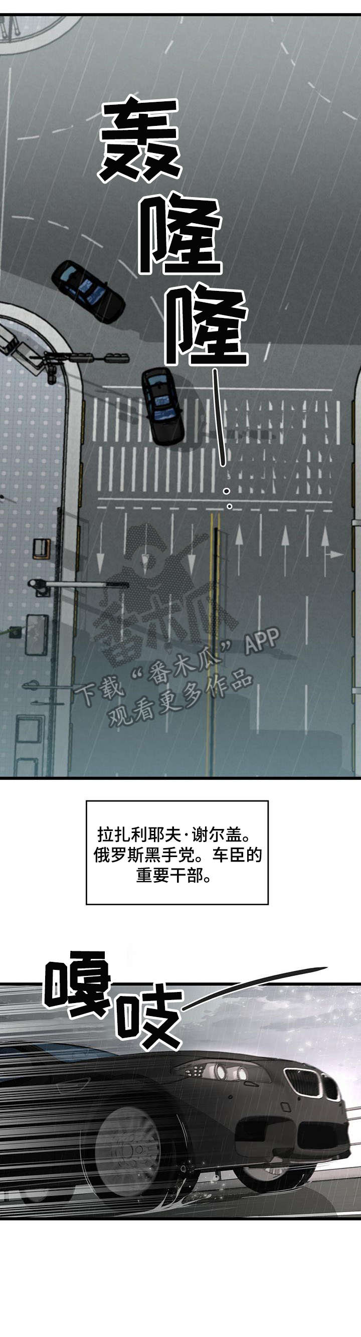 第3章：不安6