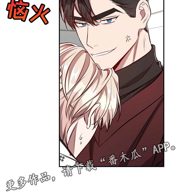第112章：【第二季】没有误会22