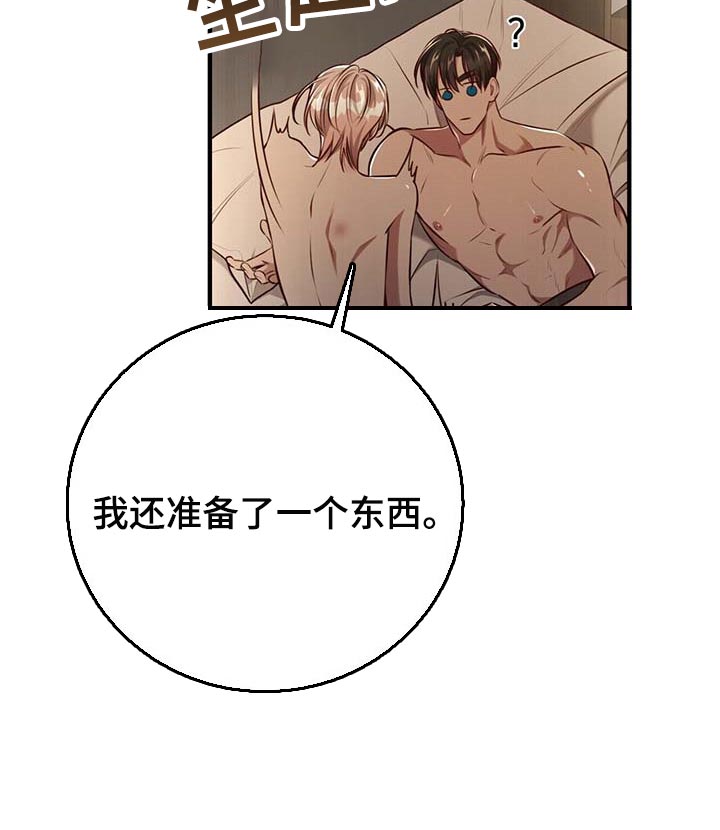 第131章：【番外】戒指（完结）9