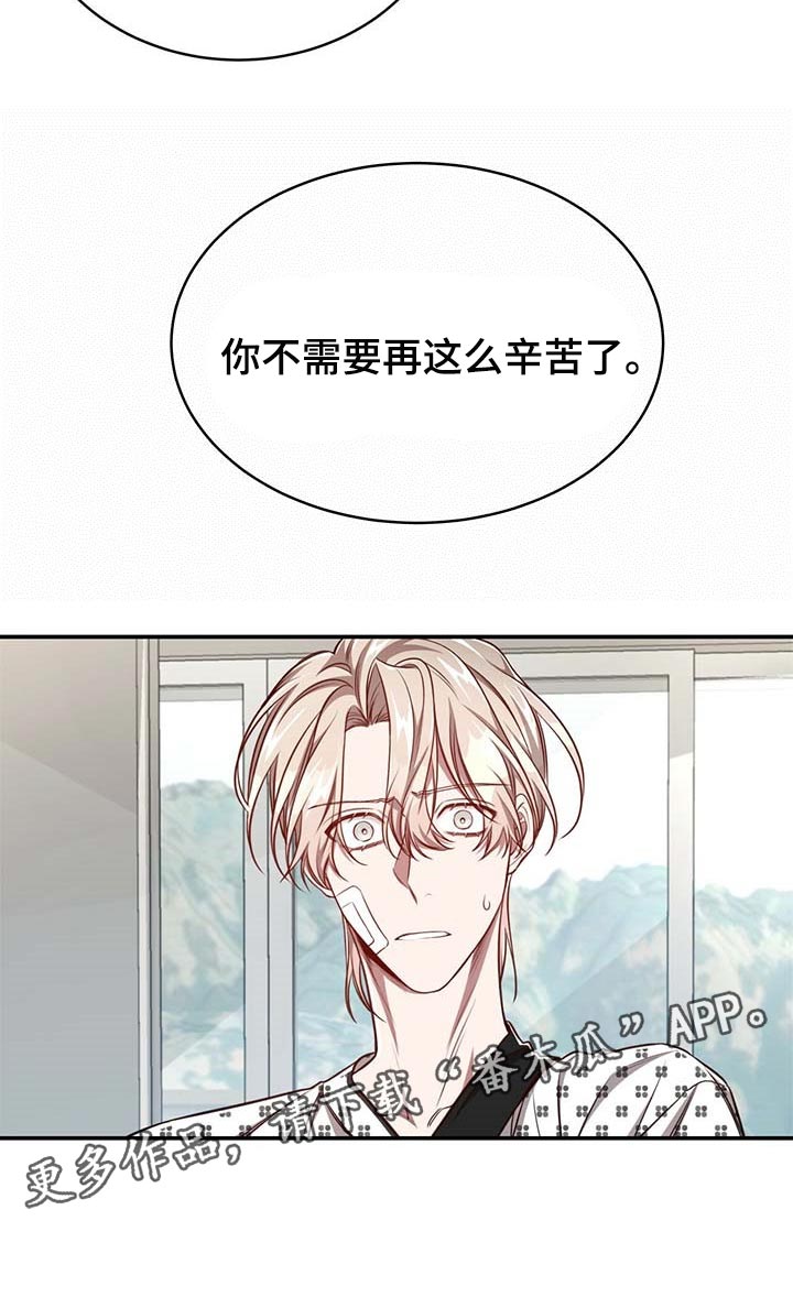 第107章：【第二季】平静30