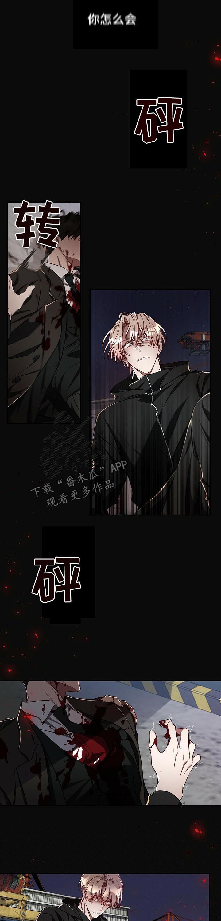 第59章：【第二季】梦5