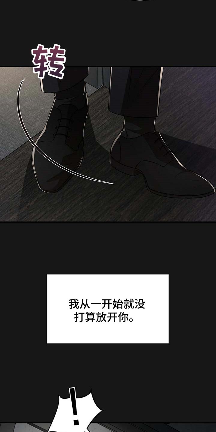 第124章：【番外】不会再放开你的手5