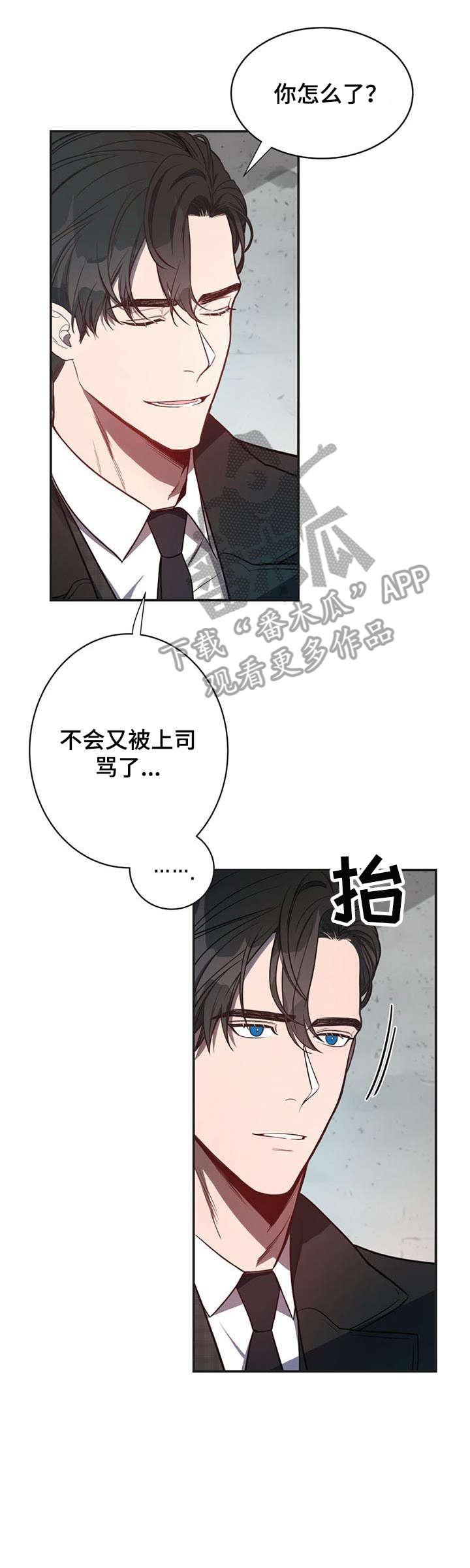 第10章：对不起11